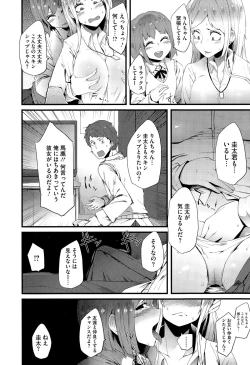 Page 286 of COMIC Megastore Alpha 2015-09