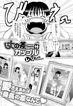 Page 422 of COMIC Megastore Alpha 2015-09