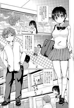 Page 423 of COMIC Megastore Alpha 2015-09