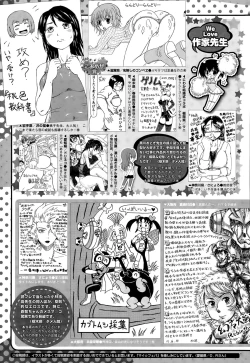 Page 449 of COMIC Megastore Alpha 2015-09