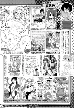 Page 452 of COMIC Megastore Alpha 2015-09