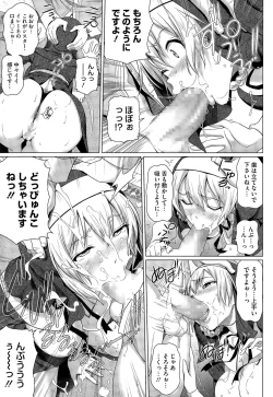 Page 51 of COMIC Megastore Alpha 2015-09