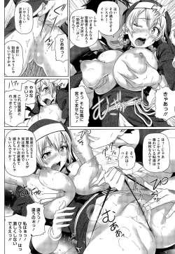 Page 54 of COMIC Megastore Alpha 2015-09