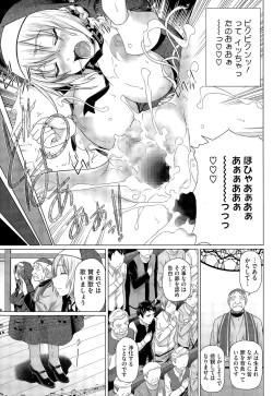 Page 61 of COMIC Megastore Alpha 2015-09