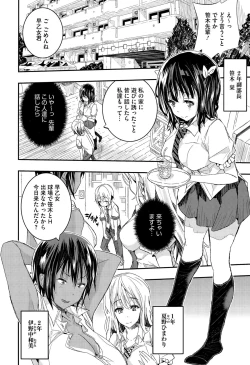 Page 90 of COMIC Megastore Alpha 2015-09