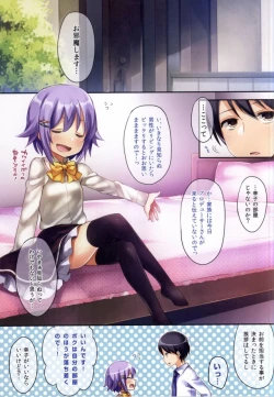 Page 2 of Boku datte Onnanoko nandesu kara ne!