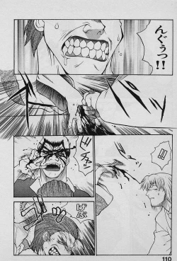 Page 109 of Speed Vol. 1