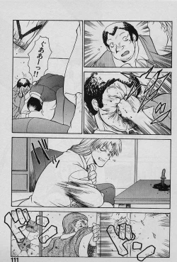 Page 110 of Speed Vol. 1