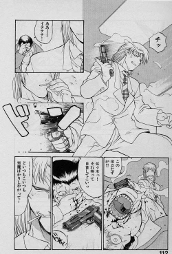 Page 111 of Speed Vol. 1