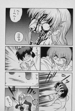 Page 114 of Speed Vol. 1