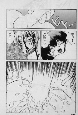 Page 125 of Speed Vol. 1