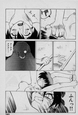 Page 140 of Speed Vol. 1