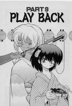 Page 164 of Speed Vol. 1