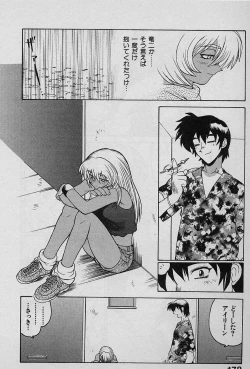 Page 177 of Speed Vol. 1