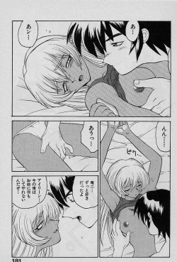 Page 180 of Speed Vol. 1