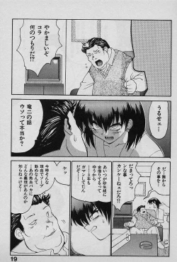 Page 19 of Speed Vol. 1