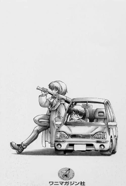 Page 207 of Speed Vol. 1