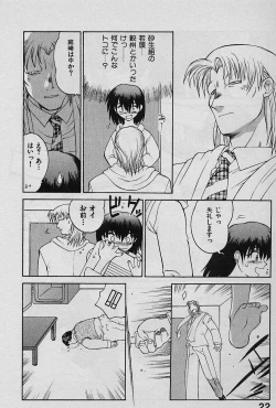 Page 22 of Speed Vol. 1