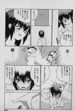 Page 46 of Speed Vol. 1