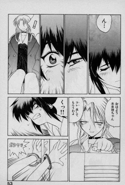 Page 52 of Speed Vol. 1