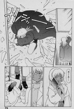 Page 74 of Speed Vol. 1