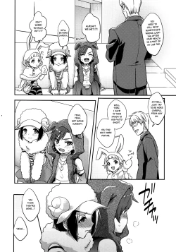 Page 21 of Futari Nara Dekirumon!