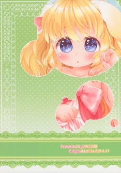 Page 14 of Ponpon Attamete