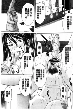 Page 124 of 僕の前だけ痴女な彼女 只在我面前痴女的女友