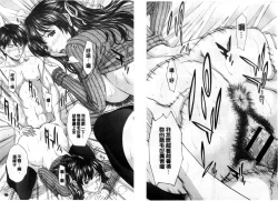 Page 33 of 僕の前だけ痴女な彼女 只在我面前痴女的女友