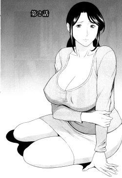 Page 28 of Ingi no Hate 1