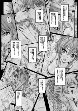 Page 2 of Uchira no Donna Tokoro ni Doki Doki Suru?