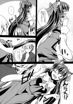 Page 7 of Reimu ga Ore no Yome!! Go