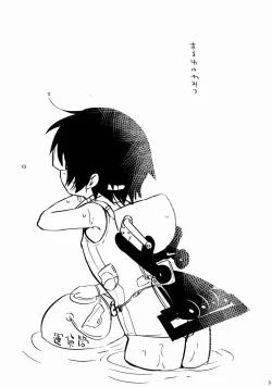 Page 2 of Maruyu no Himitsu