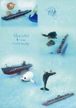 Page 34 of Maruyu no Himitsu