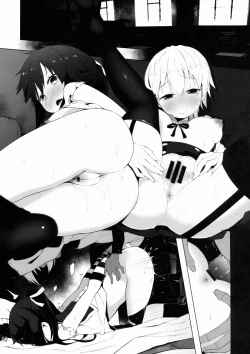 Page 11 of Gakkou Flesh