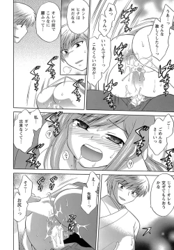 Page 123 of Miko Moe 2