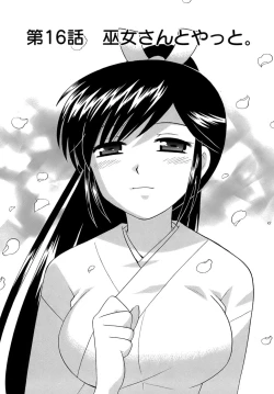 Page 128 of Miko Moe 2