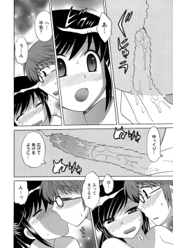 Page 141 of Miko Moe 2