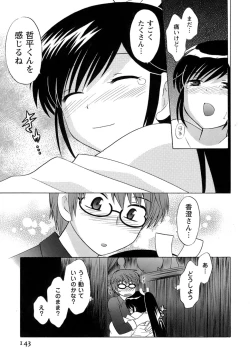 Page 144 of Miko Moe 2