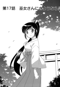 Page 148 of Miko Moe 2