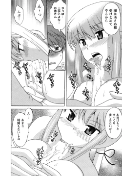 Page 175 of Miko Moe 2