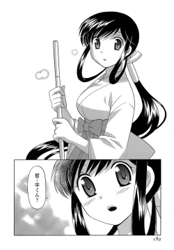 Page 183 of Miko Moe 2