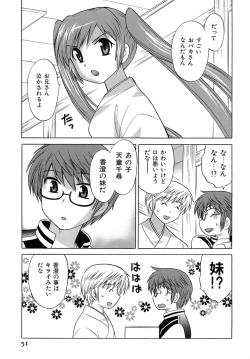 Page 52 of Miko Moe 2