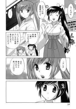 Page 53 of Miko Moe 2