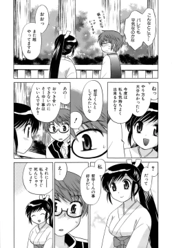 Page 60 of Miko Moe 2