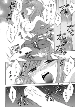 Page 63 of Miko Moe 2