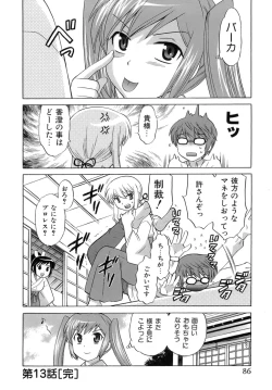 Page 87 of Miko Moe 2