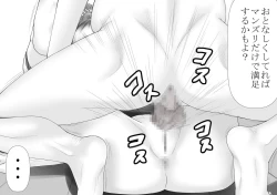 Page 26 of Okaasan ga Hidoi Koto o Iu node, Hippa Taitara, Yal Koto ga Dekimashita