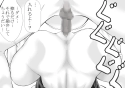 Page 33 of Okaasan ga Hidoi Koto o Iu node, Hippa Taitara, Yal Koto ga Dekimashita