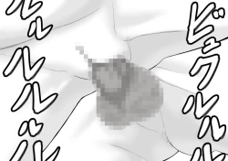 Page 57 of Okaasan ga Hidoi Koto o Iu node, Hippa Taitara, Yal Koto ga Dekimashita